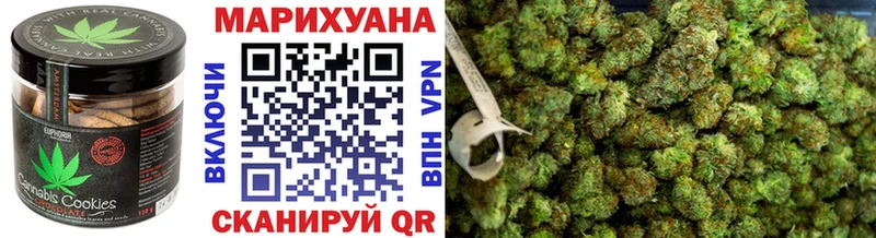 Печенье с ТГК конопля  Бобров 