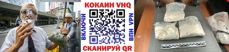 купить наркотик  даркнет официальный сайт  Кокаин 97%  Бобров 