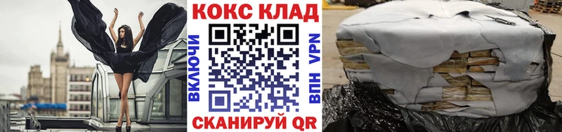 КОКАИН Эквадор Бобров