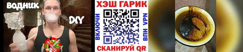 где можно купить наркотик  Бобров  Гашиш гарик 