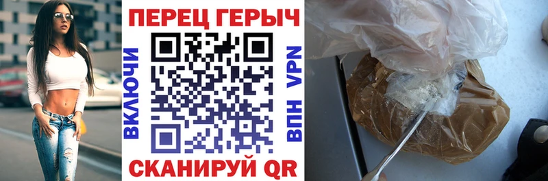 сколько стоит  Бобров  ГЕРОИН хмурый 
