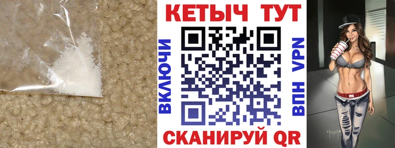 Кетамин VHQ  Бобров 