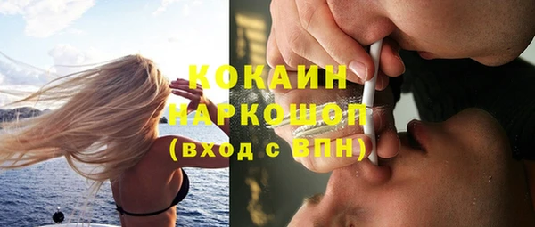 2c-b Баксан