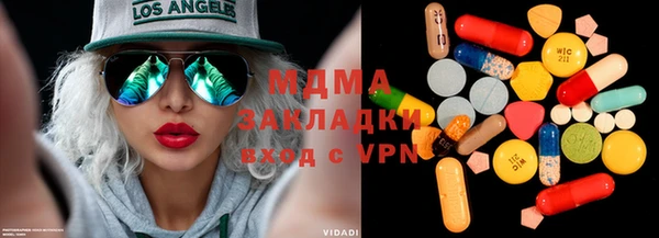 гашиш Балабаново