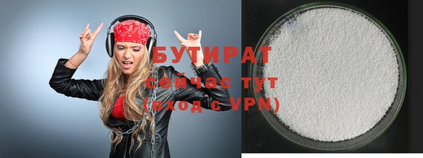гашиш Балабаново