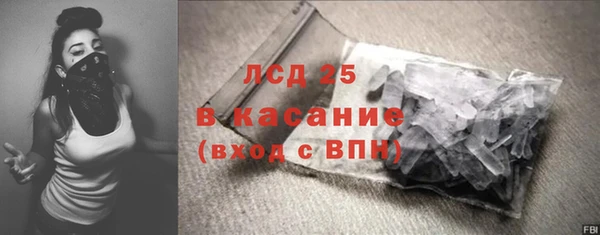 стаф Балахна
