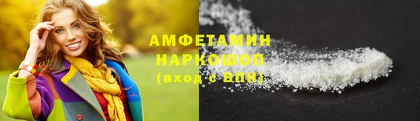 2c-b Баксан
