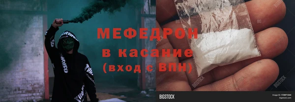 стаф Балахна