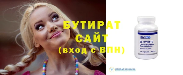 2c-b Баксан