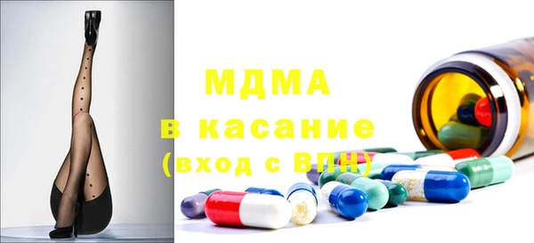 гашиш Балабаново