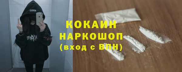 гашиш Балабаново
