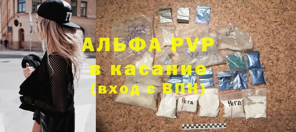 гашиш Балабаново