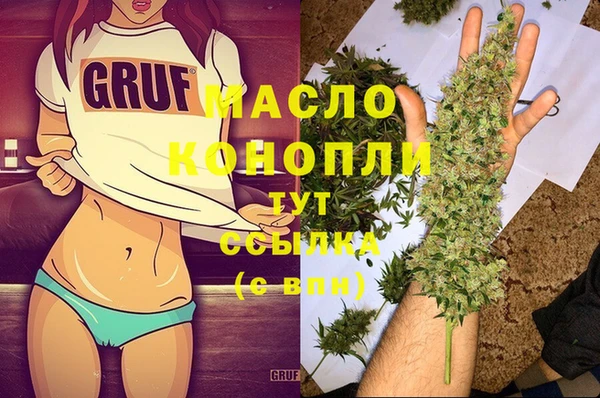 гашиш Балабаново