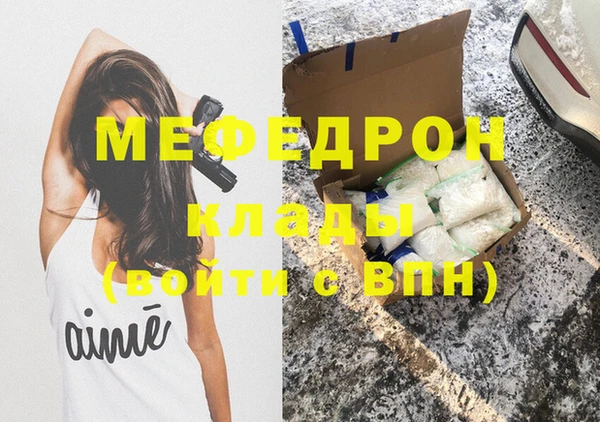 гашиш Балабаново