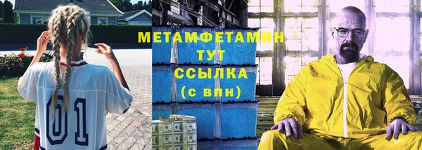 стаф Балахна