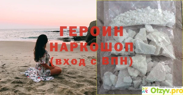 гашиш Балабаново