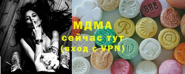 стаф Балахна