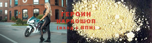 гашиш Балабаново