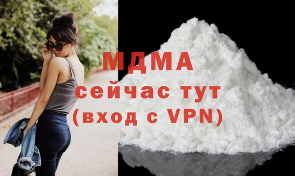 стаф Балахна