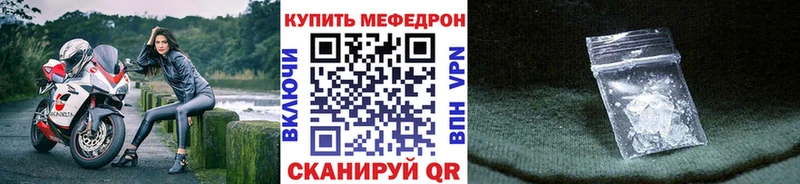 MEGA ссылка  Бобров  МЯУ-МЯУ 4 MMC 