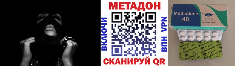 МЕТАДОН VHQ сколько стоит Бобров