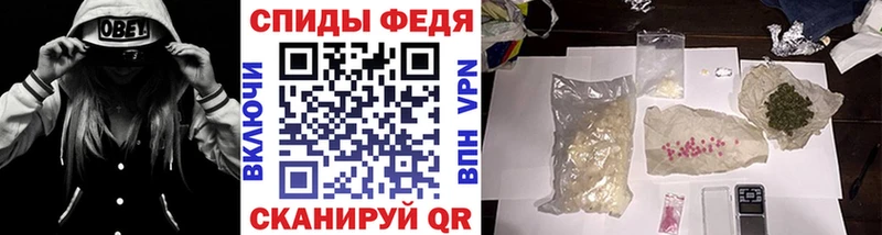 закладки  Бобров  Метамфетамин пудра 