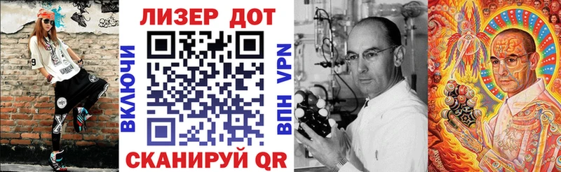 гидра tor Бобров Марки 25I-NBOMe 1500мкг
