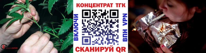 кракен онион  Бобров  ТГК концентрат 